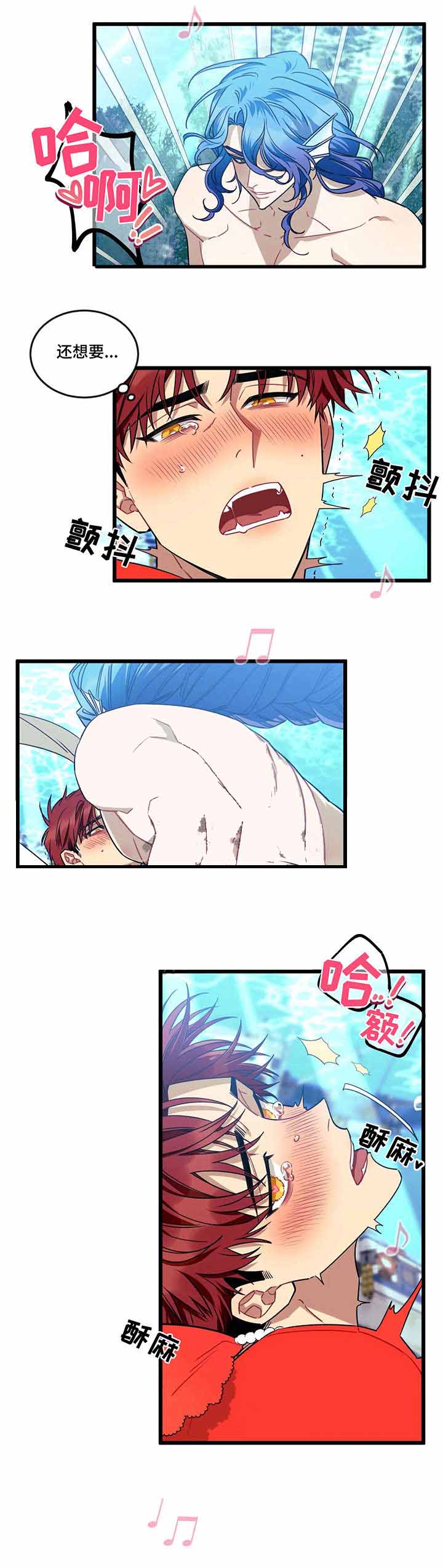 说出你的愿望 第39话 第1页