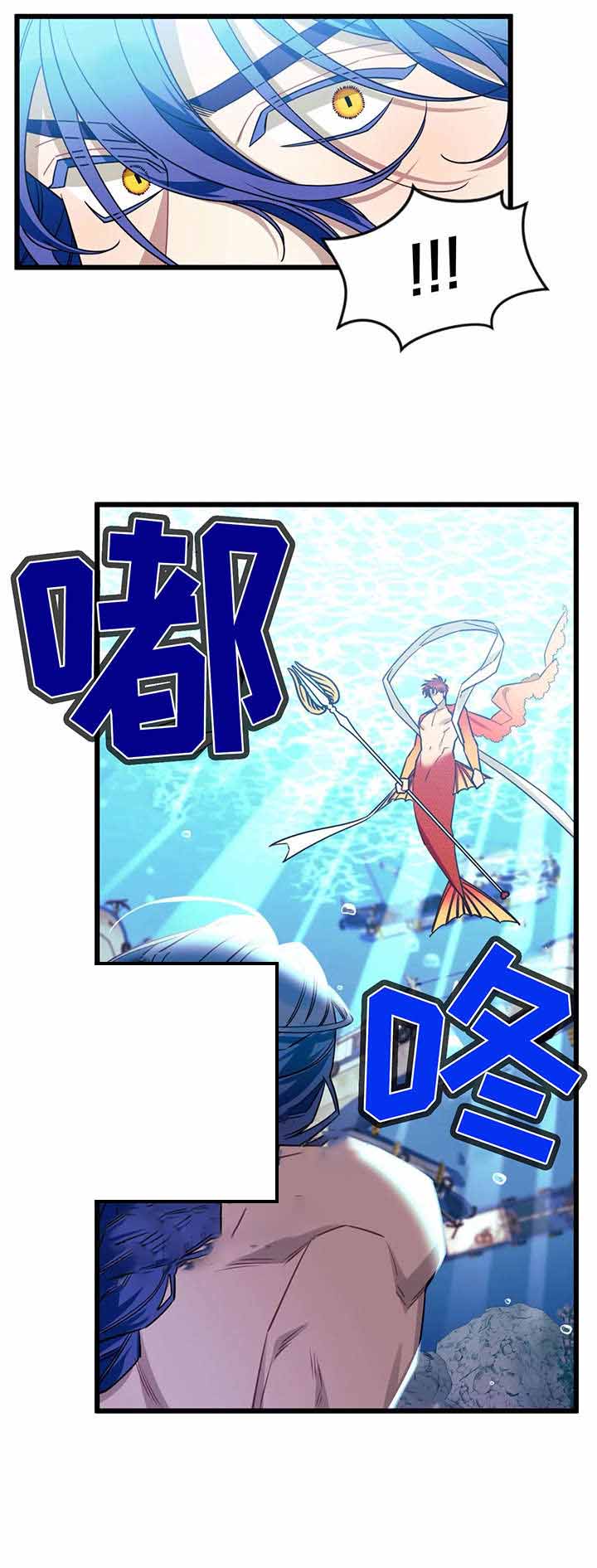 说出你的愿望 第39话 第7页
