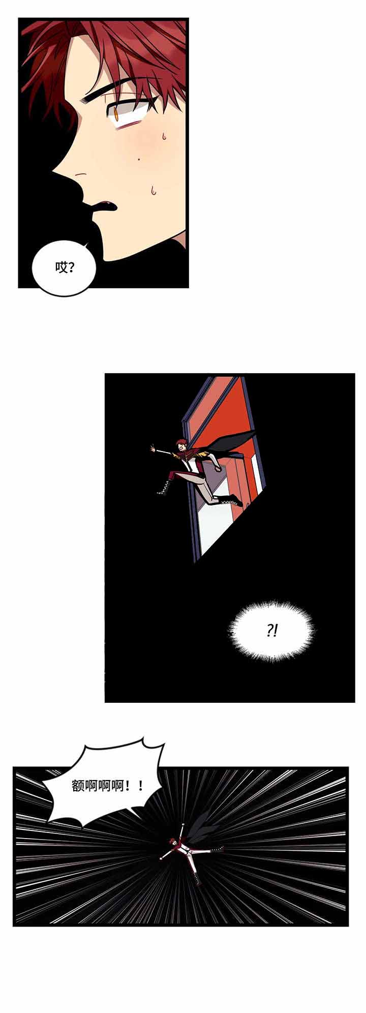 说出你的愿望 第51话 第7页
