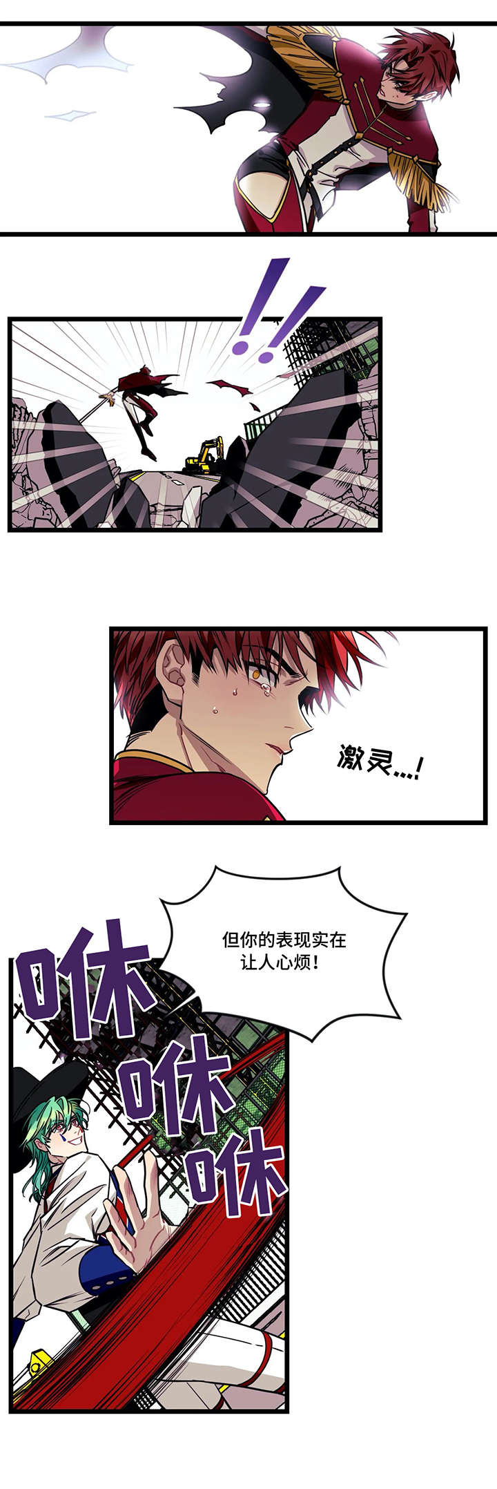说出你的愿望 第56话 第1页