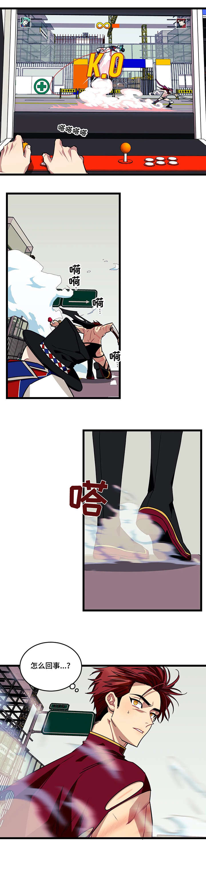 说出你的愿望 第56话 第7页