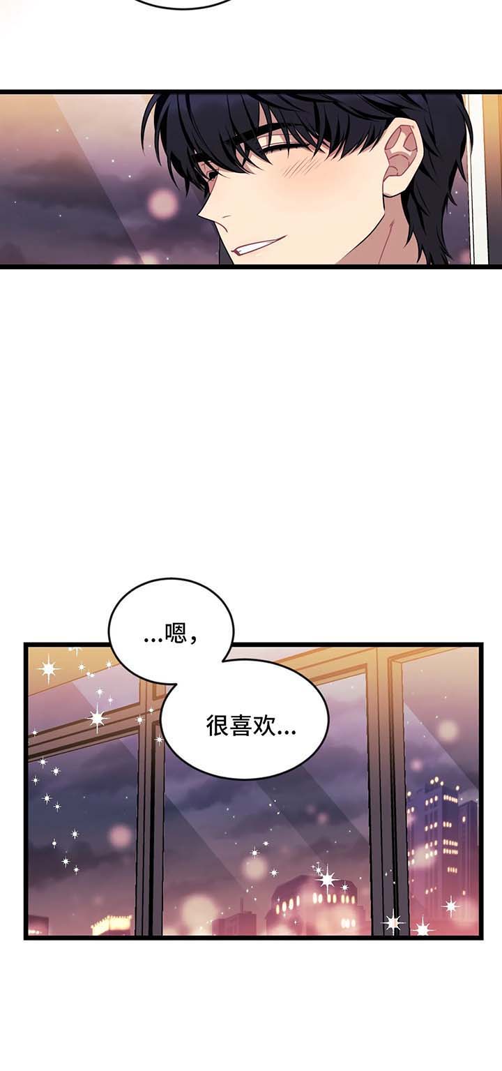 说出你的愿望 第59话 第5页