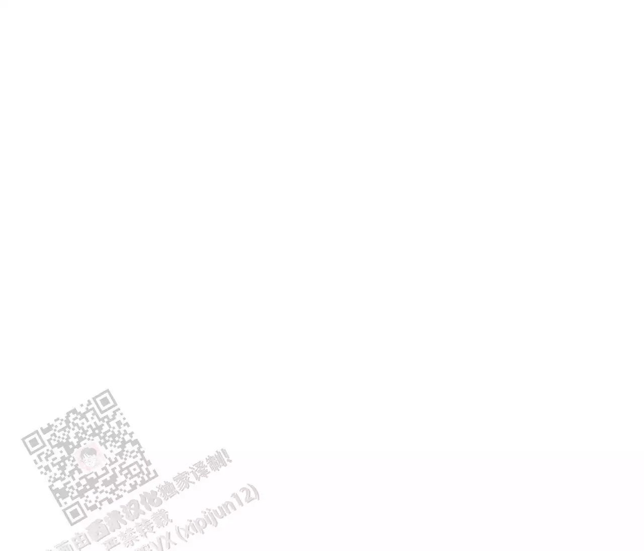 说出你的愿望 第104话 第1页