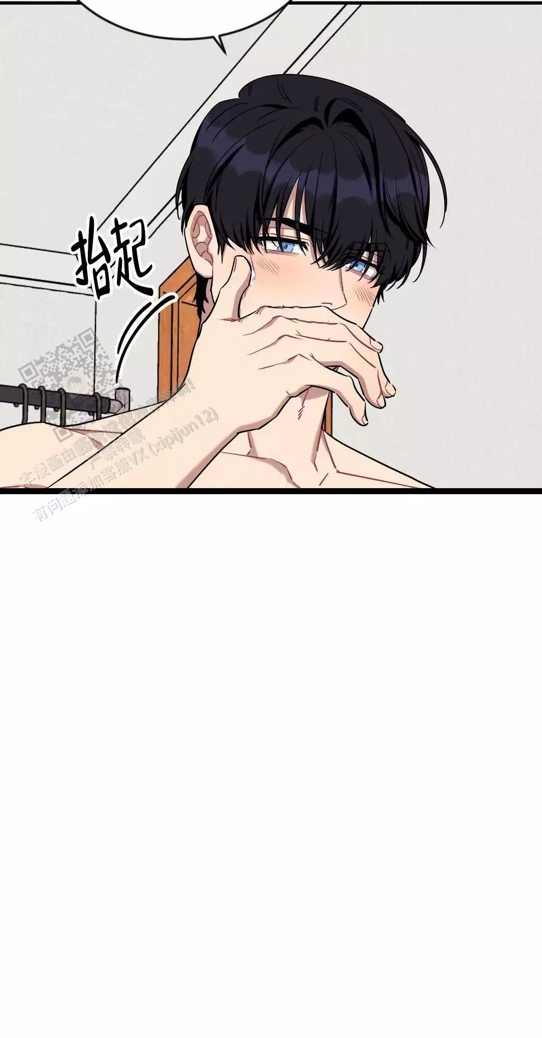 说出你的愿望 第104话 第12页
