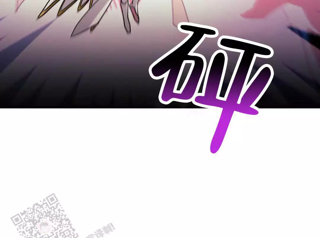 说出你的愿望 第110话 第16页