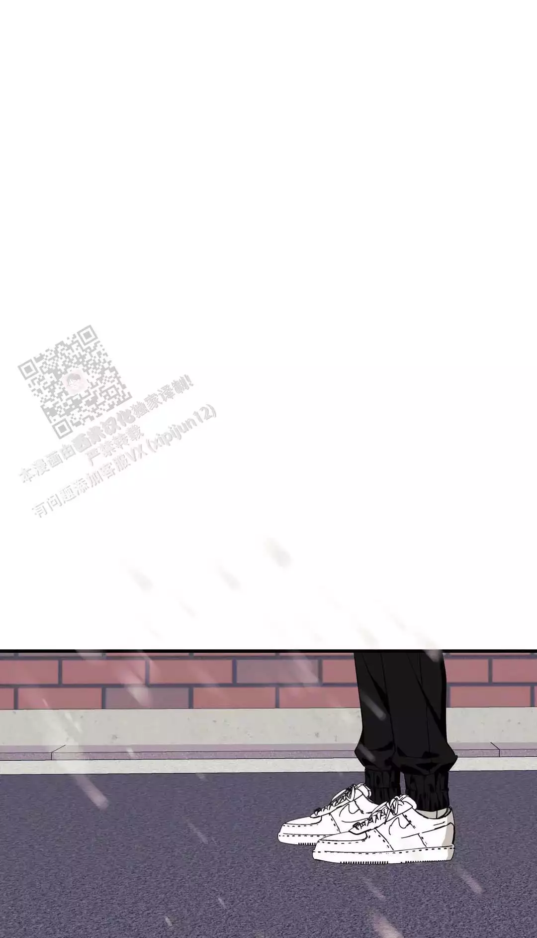 说出你的愿望 第119话 第1页
