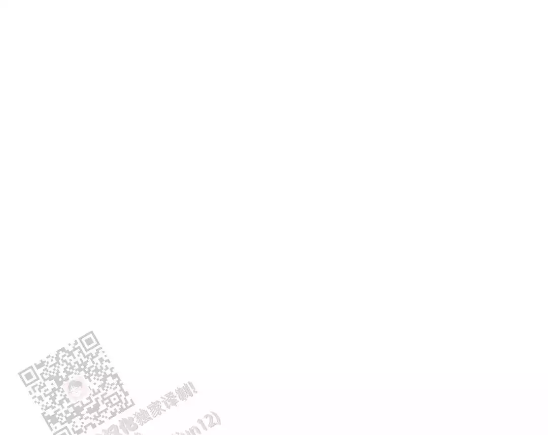 说出你的愿望 第119话 第13页