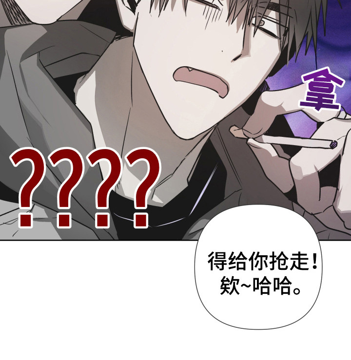 前世梦魇 第2话 第22页