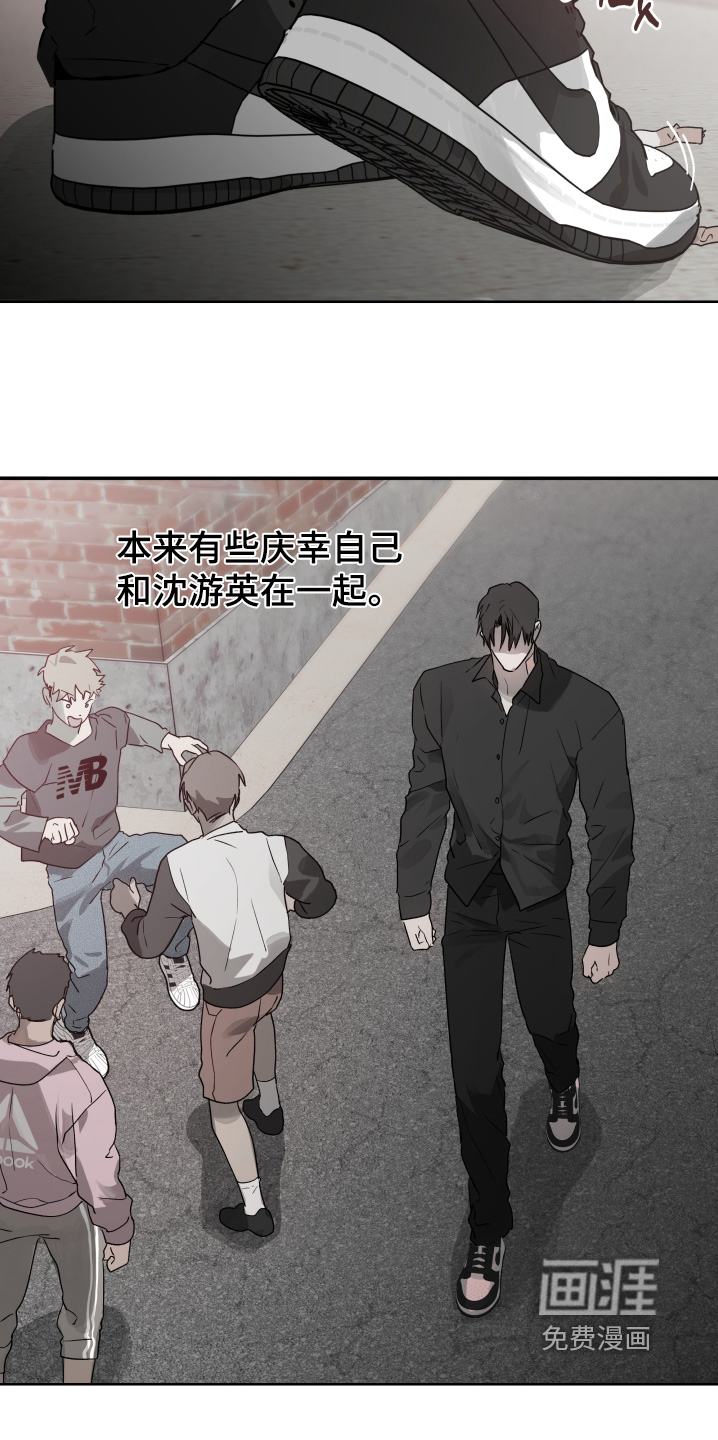 前世梦魇 第39话 第11页