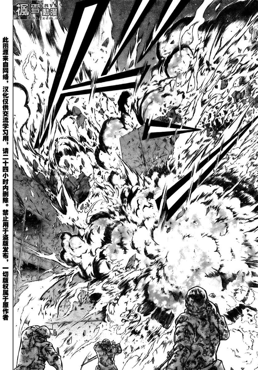PSYREN 第107话 第12页