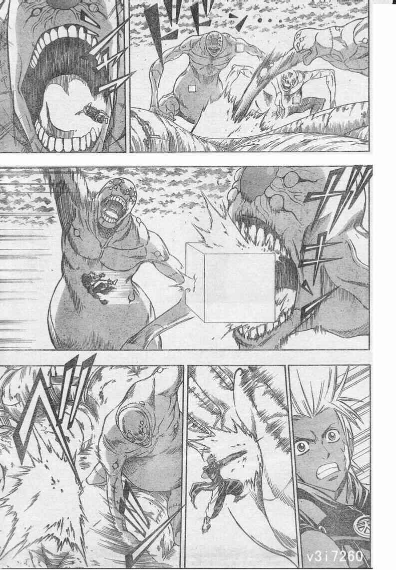 PSYREN 第130话 第5页