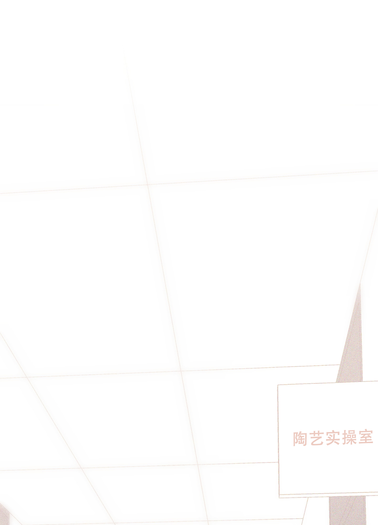 破碎的形态 第1话 第39页