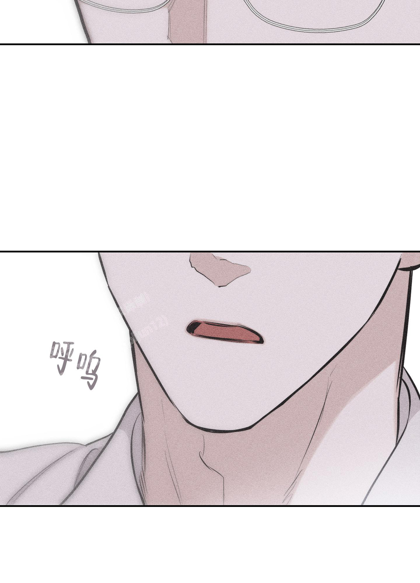 破碎的形态 第7话 第35页