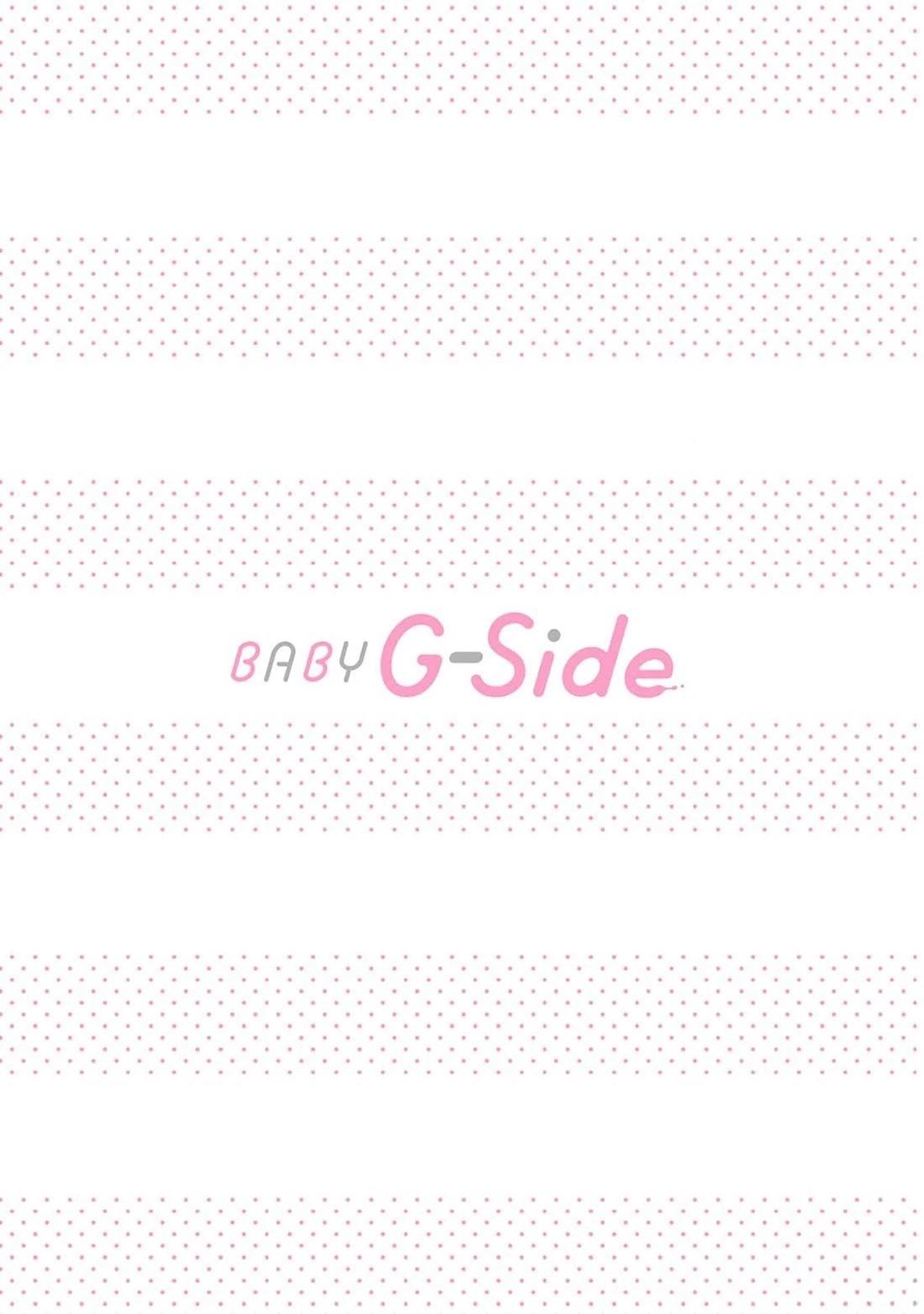 虽是恶役公主，却不得不和本应讨厌自己的王子生孩子。 第6话 第2页