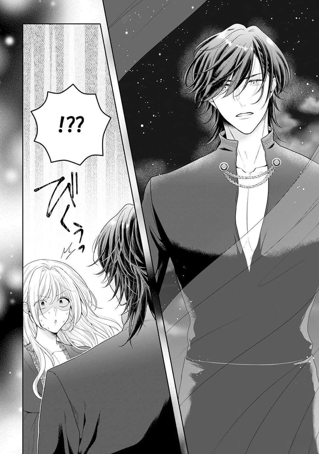 虽是恶役公主，却不得不和本应讨厌自己的王子生孩子。 第6话 第20页