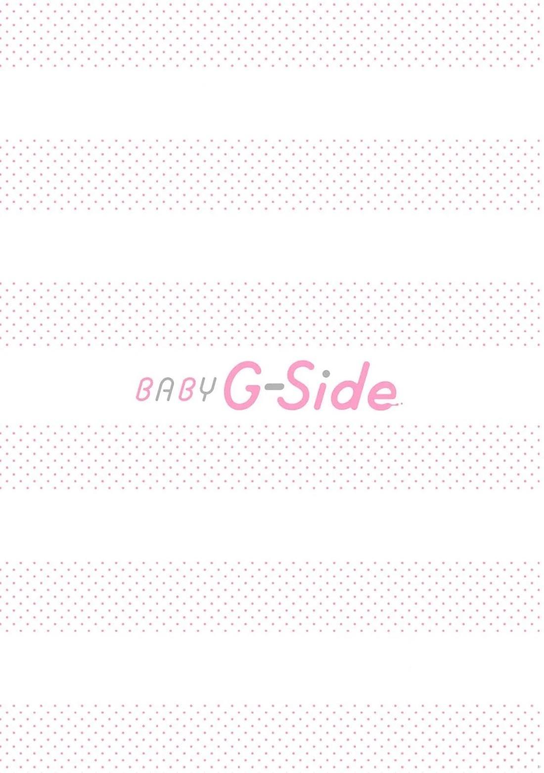 虽是恶役公主，却不得不和本应讨厌自己的王子生孩子。 第6话 第43页