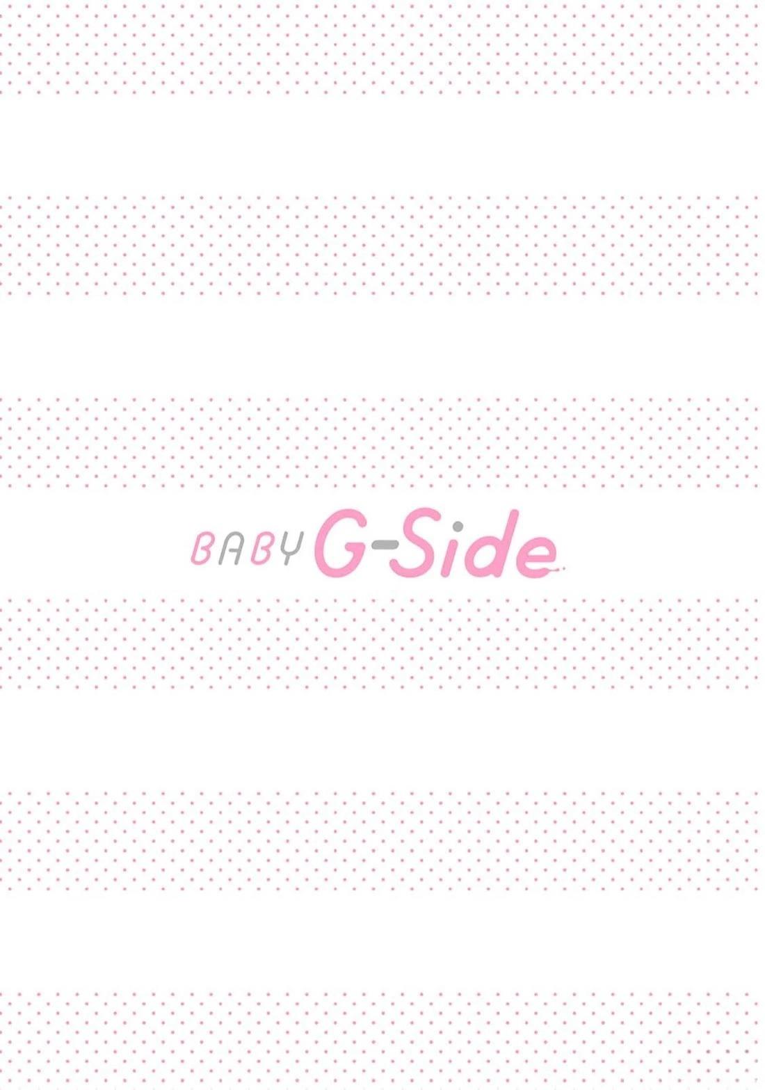 虽是恶役公主，却不得不和本应讨厌自己的王子生孩子。 第8话 第2页