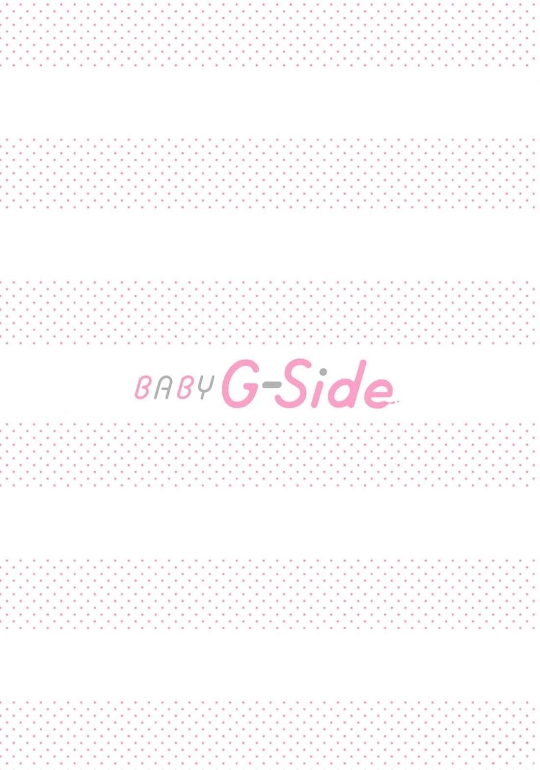 虽是恶役公主，却不得不和本应讨厌自己的王子生孩子。 第9话 第2页