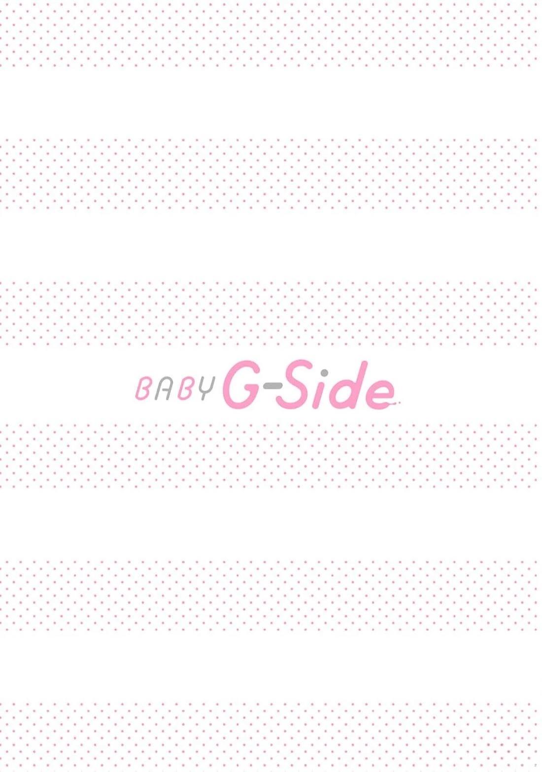 虽是恶役公主，却不得不和本应讨厌自己的王子生孩子。 第10话 第2页