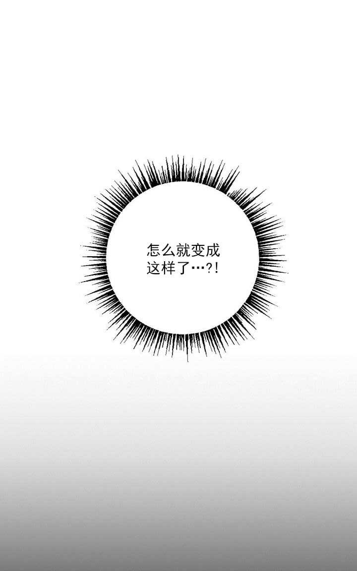 月刊美少年 第1话 第10页