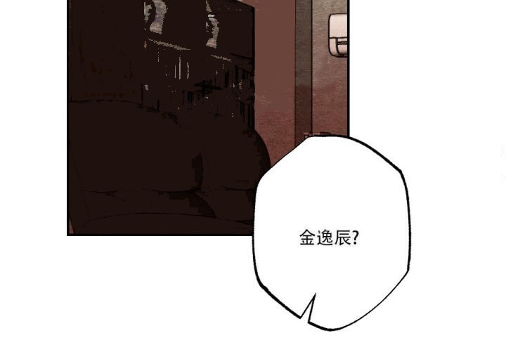 月刊美少年 第11话 第26页