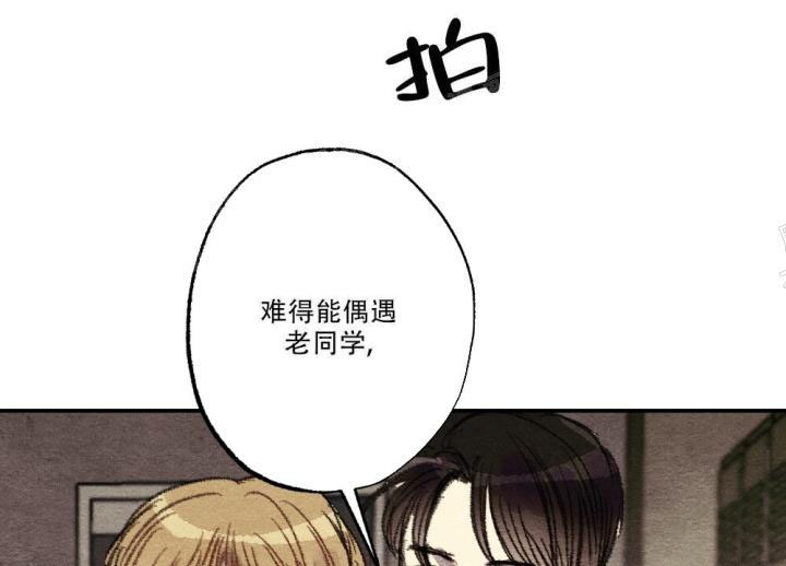 月刊美少年 第12话 第1页