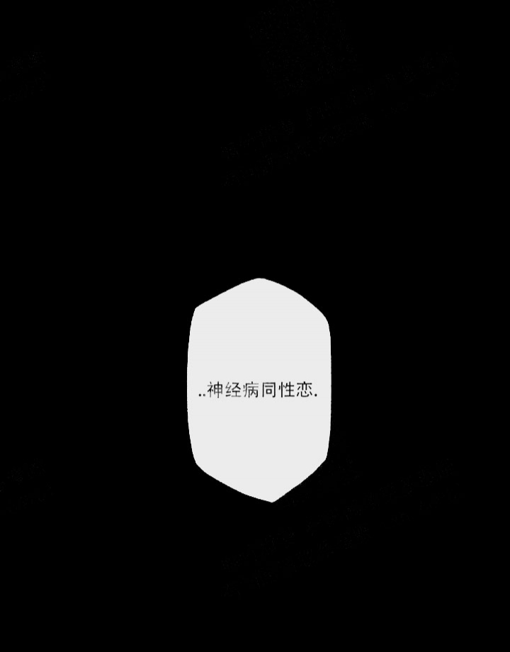 月刊美少年 第13话 第1页