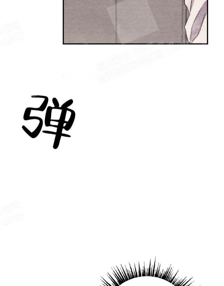月刊美少年 第13话 第21页