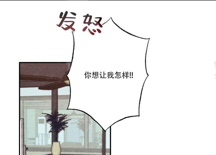 月刊美少年 第13话 第38页