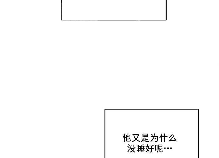 月刊美少年 第18话 第11页