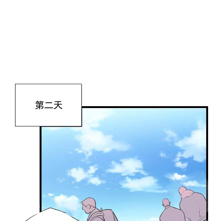 月刊美少年 第19话 第17页