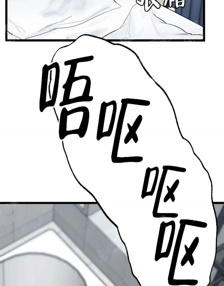 月刊美少年 第19话 第5页