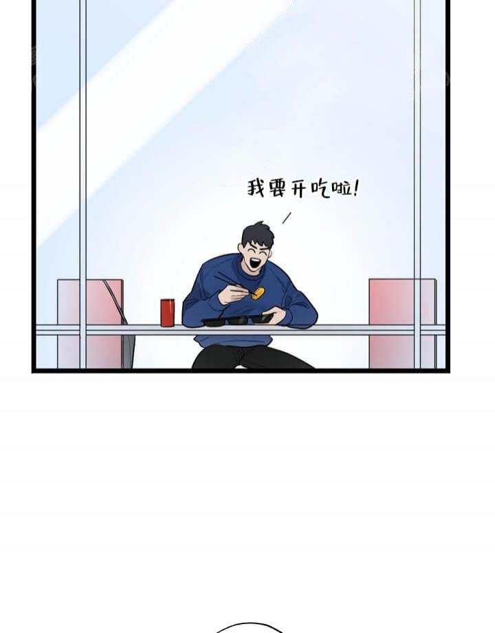 月刊美少年 第23话 第26页