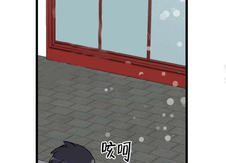月刊美少年 第24话 第2页