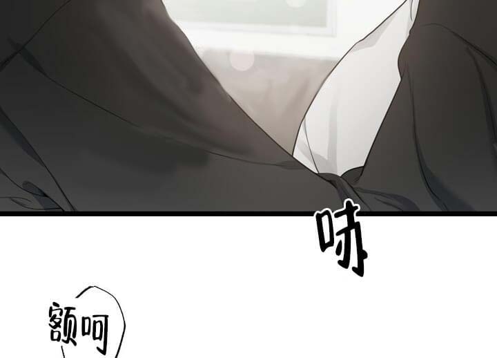 月刊美少年 第25话 第23页