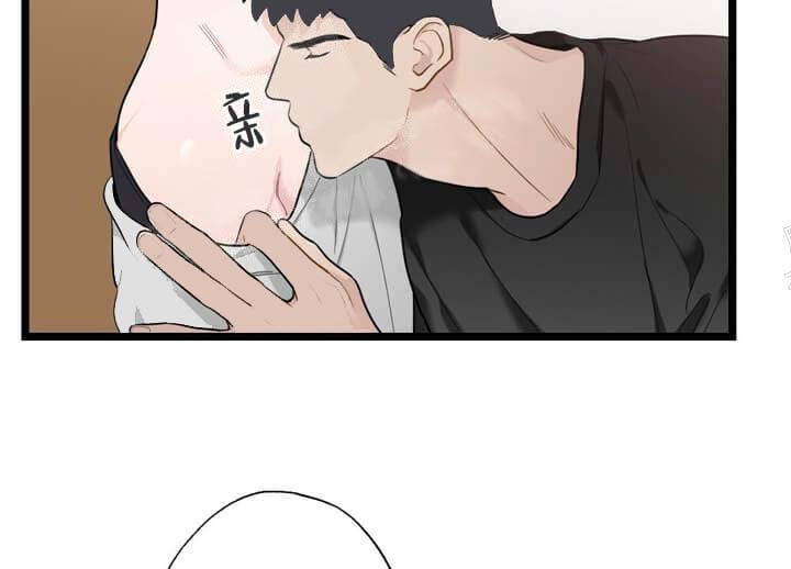 月刊美少年 第25话 第33页