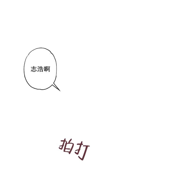 月刊美少年 第27话 第13页