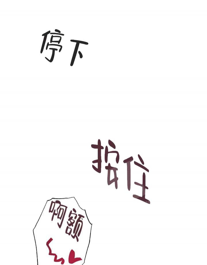 月刊美少年 第27话 第26页