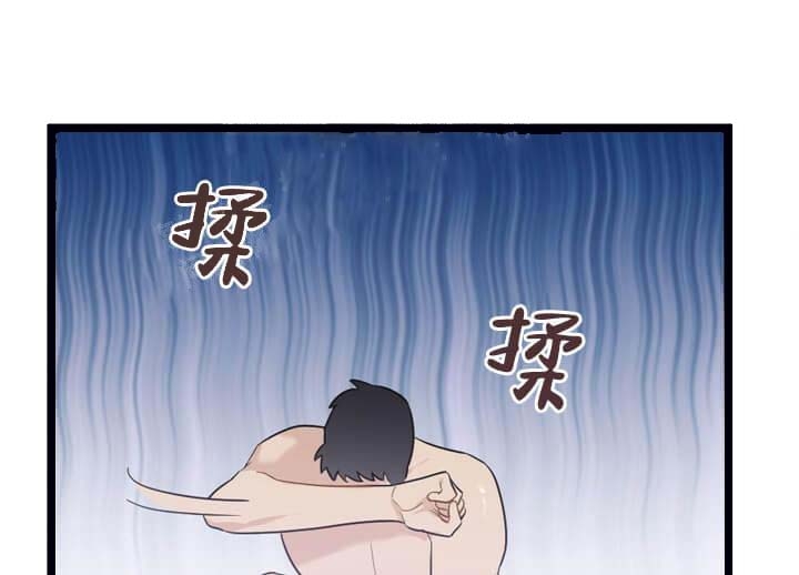 月刊美少年 第28话 第40页