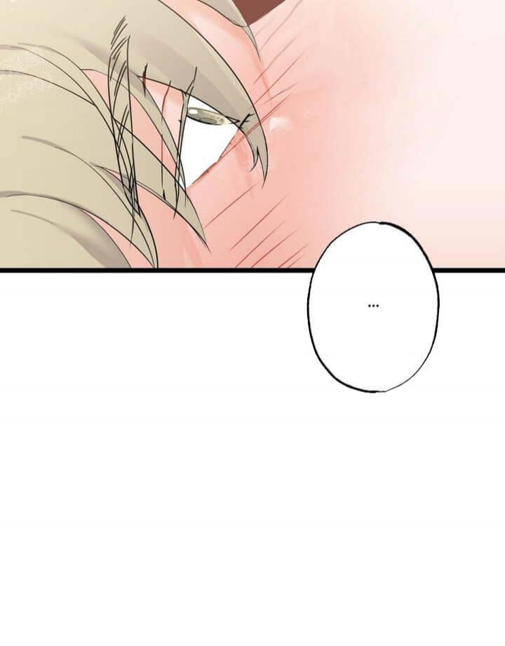 月刊美少年 第28话 第43页
