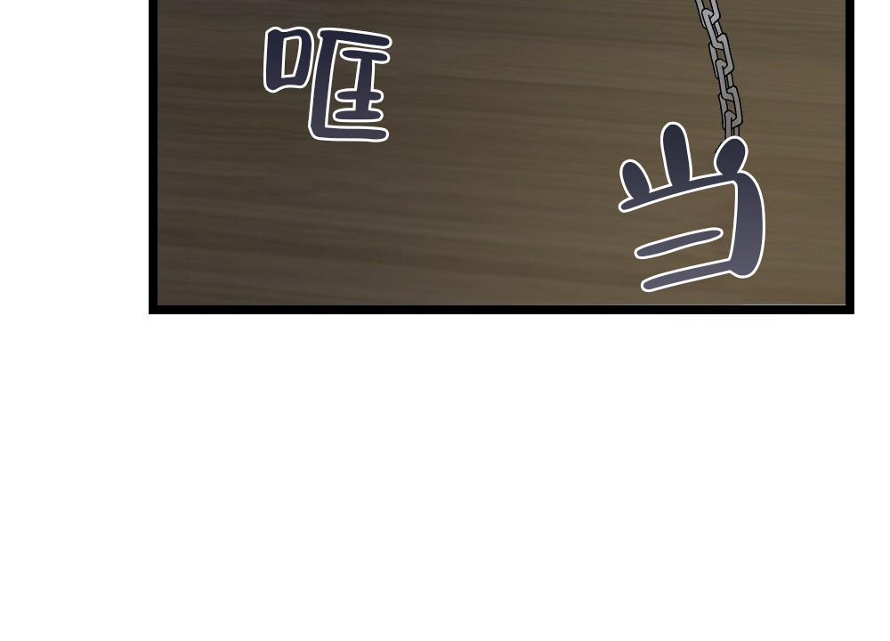 月刊美少年 第37话 第9页