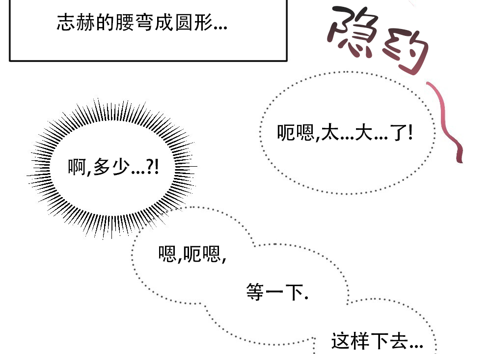 月刊美少年 第41话 第38页