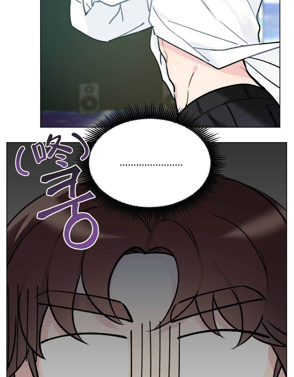 月刊美少年 第42话 第13页