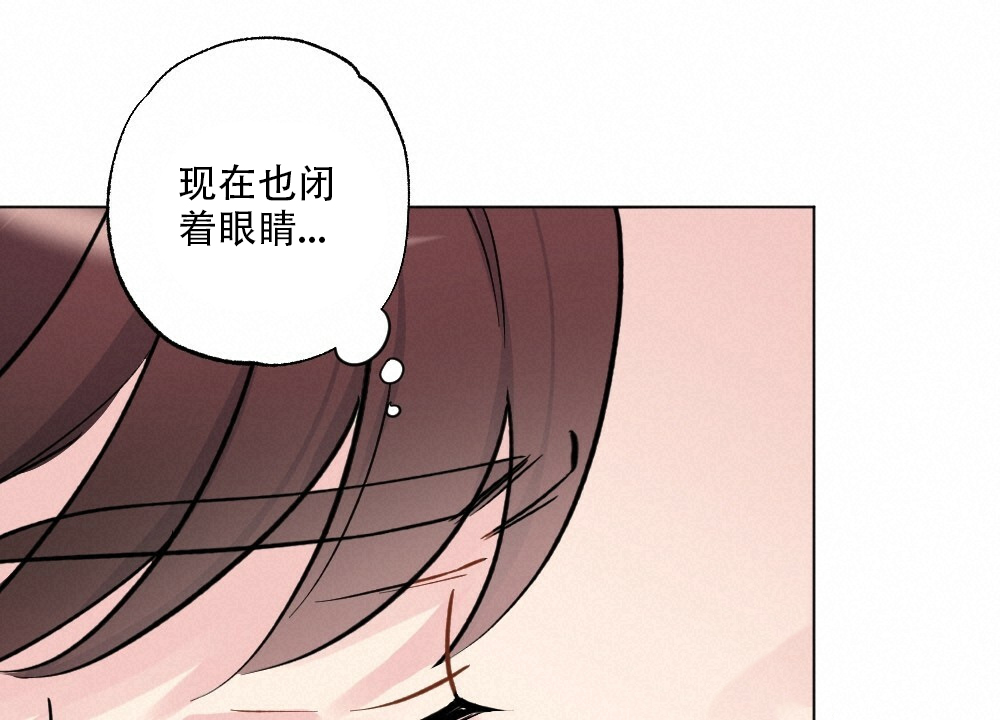 月刊美少年 第42话 第20页