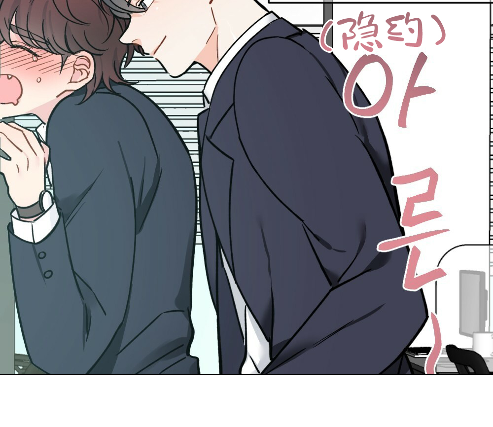 月刊美少年 第42话 第3页
