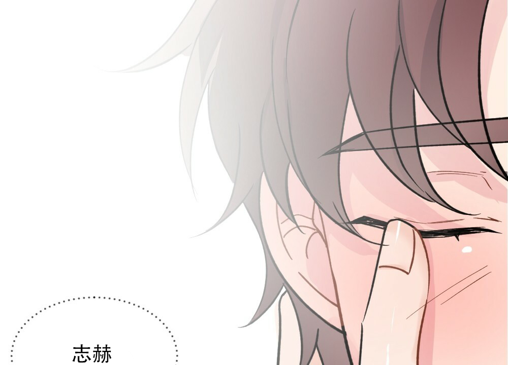 月刊美少年 第42话 第22页