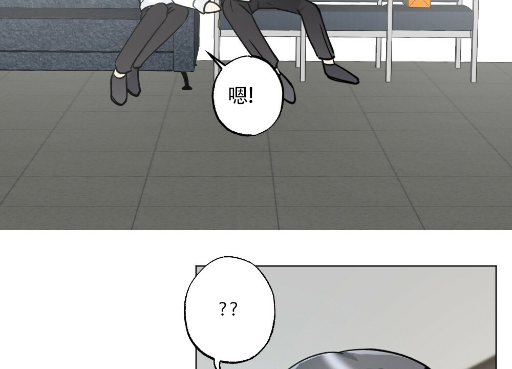 月刊美少年 第43话 第21页