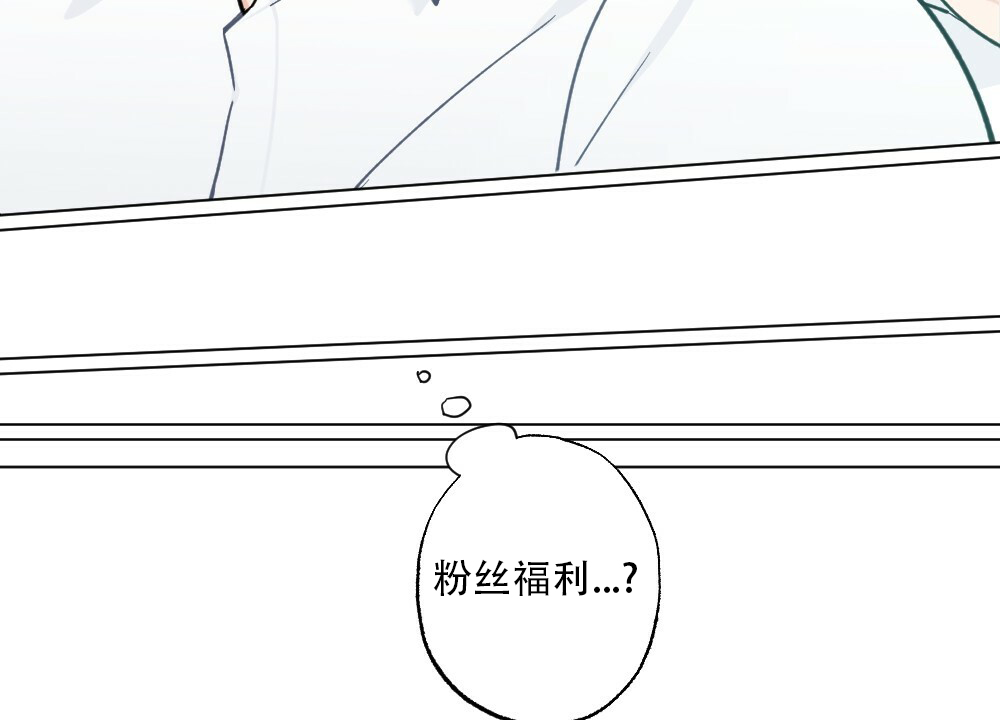 月刊美少年 第43话 第37页