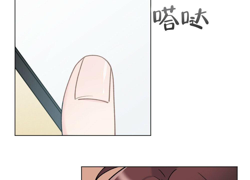 月刊美少年 第44话 第5页