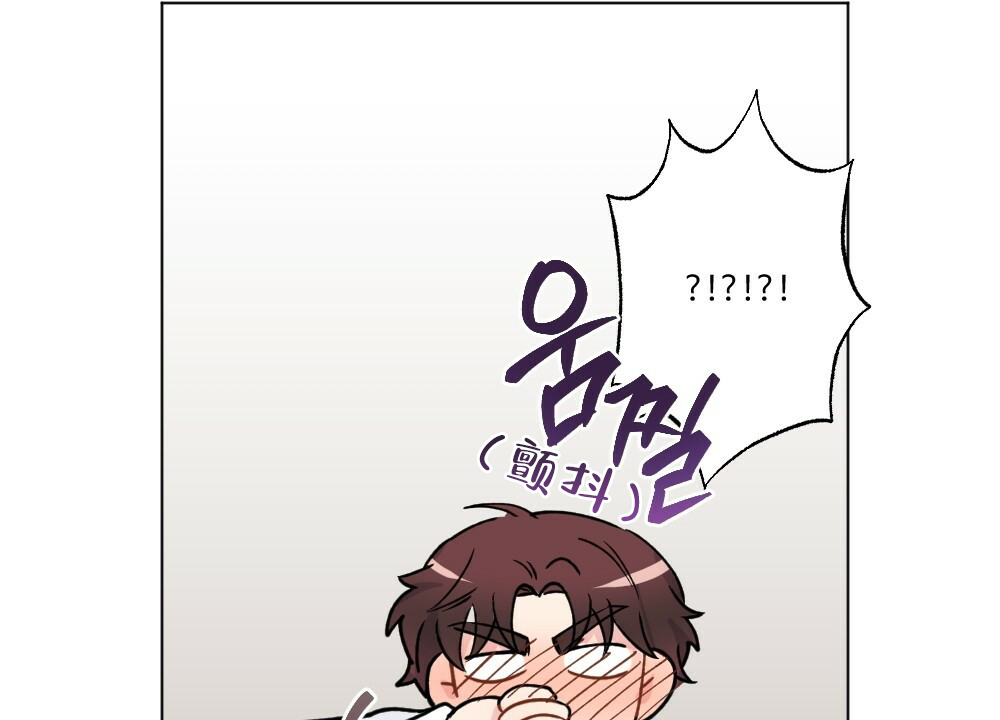 月刊美少年 第45话 第13页